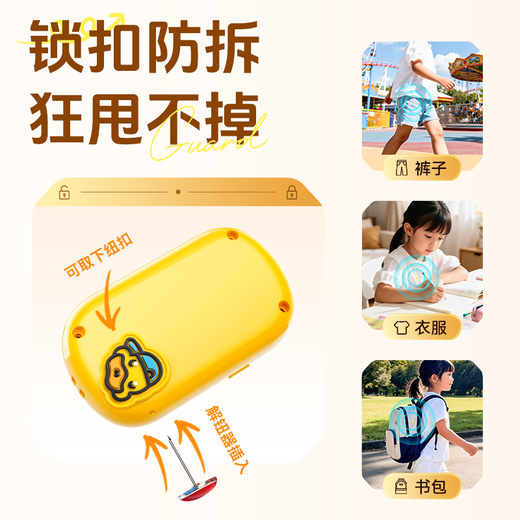 Wise Nation children's anti-lost GPS positioning tracking artifact button micro small real-time phone call student child baby