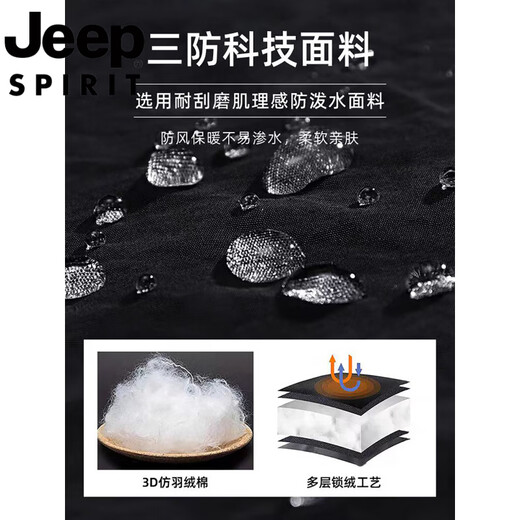 JEEP international brand hooded down jacket men's winter thickened warm cotton coat loose workwear cotton jacket off-white S recommended 90-120Jin Jin equals 0.5 kg