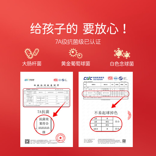 Year of the Horse, Year of the Horse, Big Red Girls Developmental Underwear Set, Primary School Students Wearing Vests, Girls Underwear, Children, Red One Piece, Cotton Long Style, M 40-60Jin Jin is equal to 0.5 kg