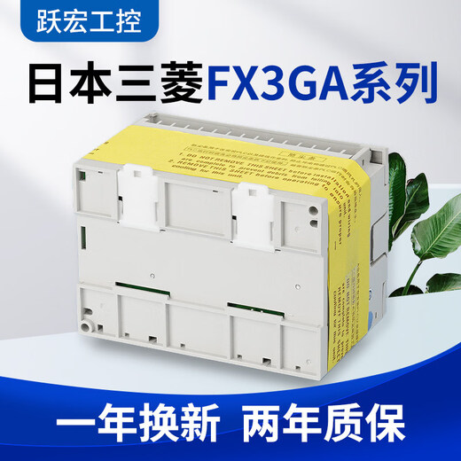 Mitsubishi PLC FX3GA programmable controller FX3GA-40MT-CM 24MR 60MT 24MT/MR FX3GA-24MR-CM
