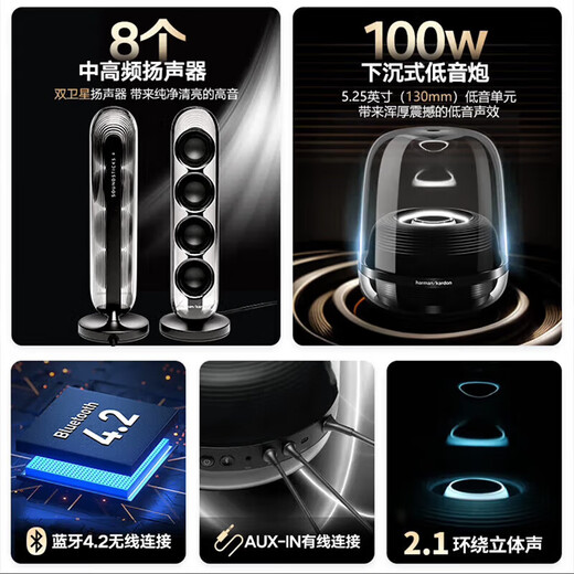 Harman Kardon Crystal 4th Generation Desktop Bluetooth Speaker Crystal 4 Black Gold Collector’s Edition Computer Universal Soundsticks4 Black Gold Edition Computer Speaker Bluetooth Atmosphere New Year’s Gift Crystal 4 Black Gold Collector’s Edition