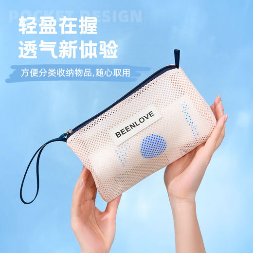 咏幻网眼洗漱包便携手提包内包网纱品收纳袋内胆泳镜沙滩包 组合优惠款樱花粉[小号大号]