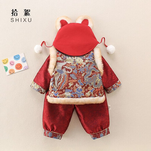 New Year's greetings clothing, baby boy's baby clothes, winter clothing, velvet quilted Hanfu suit, one-year-old dress, Tang suit, 100-day baby brother KMKD-369_hooded three-piece set (plus velvet quilted)_red_upper 73 cm