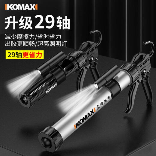 Komax glass glue gun, automatic glue-breaking, labor-saving structural glue glue gun, beautiful seam glue gun, silicone gun, squeeze glue gun, enhanced 10-inch glue gun