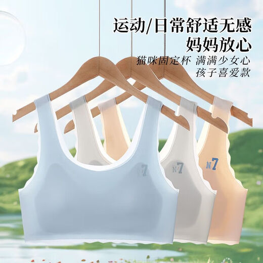 Girls' underwear development puberty 9-18 years old seamless tube top children's primary school junior high school students bra fixed cup light pink + blue -3096# M 65-85Jin Jin equals 0.5 kg