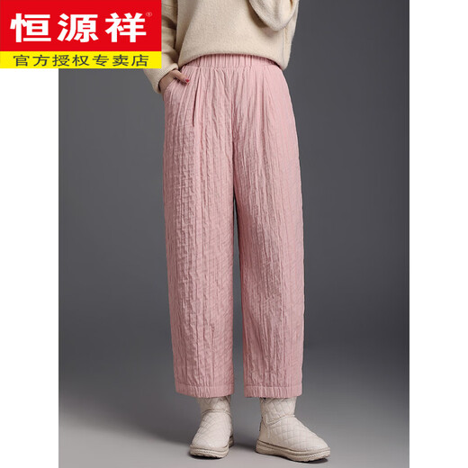 Hengyuanxiang new national standard 2025 new style light and loose down pants for small people wide-leg women's outer wear nine-point casual winter cold protection lotus root starch new national standard warm, light and comfortable M 100~110Jin Jin is equal to 0.5 kg