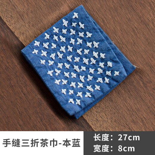Mengyi ancient tea hand-woven tea mat tea cloth anti-scalding pot mat hand-sewn ancient cloth tea towel for wiping water special tea ceremony accessories pot towel hand-sewn tea towel-Benlan