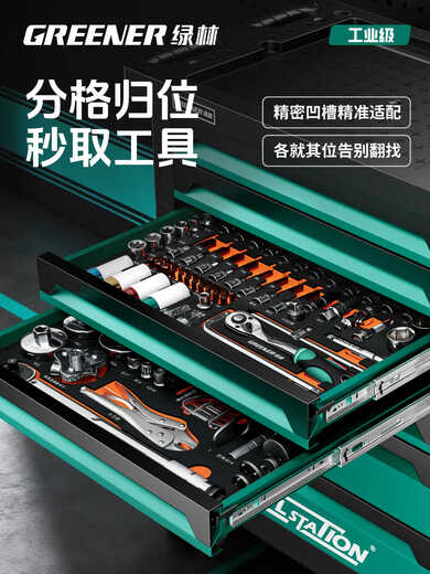 GREENER Auto Repair Tool Cart Set Full Repair Multifunctional Workshop Mobile Tool Box Cart Parts Tool Trolley Green Black + 320 Piece Set