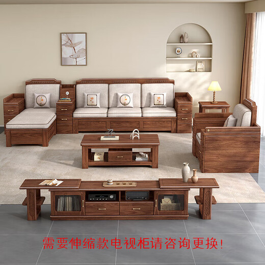 Solid wood sofa living room small apartment new Chinese style black walnut high box chaise combination modern simple wooden furniture four seats + chaise couch + middle box + coffee table + TV cabinet