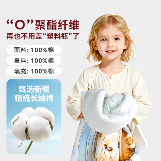 Beishus 100% cotton children's pure cotton quilt autumn and winter thickened 120x150 winter kindergarten primary school pure cotton machine washable quilt 1.2x1.5 meters/undersea bear/machine washable 100% Xinjiang long-staple cotton