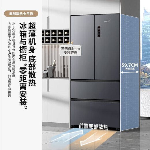 Xinfei (Frestec) French multi-door refrigerator 516L first-class energy efficiency frequency conversion air-cooled frost-free double purification dual system full space active sterilization and odor purification bottom cooling embedded refrigerator 516 dual system dual cycle bottom cooling