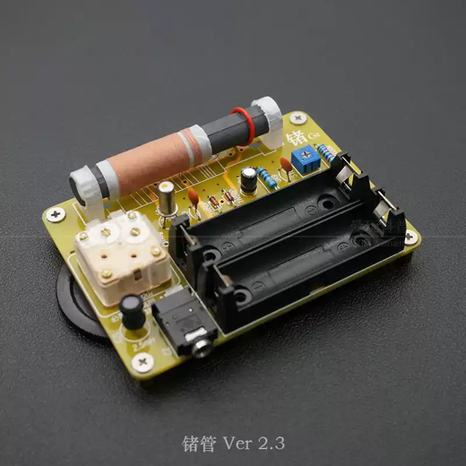 Germanium tube 636 single tube semiconductor radio circuit x board DIY kit, regenerated direct amplifier assembly parts, germanium tube yellow circuit board finished product + 600 euros