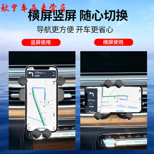 Gongma 15-25 Mercedes-Benz GLE car mobile phone holder special GLS accessories and supplies modified interior base 20-25 Mercedes-Benz GLE/GLS Apple special magnetic holder