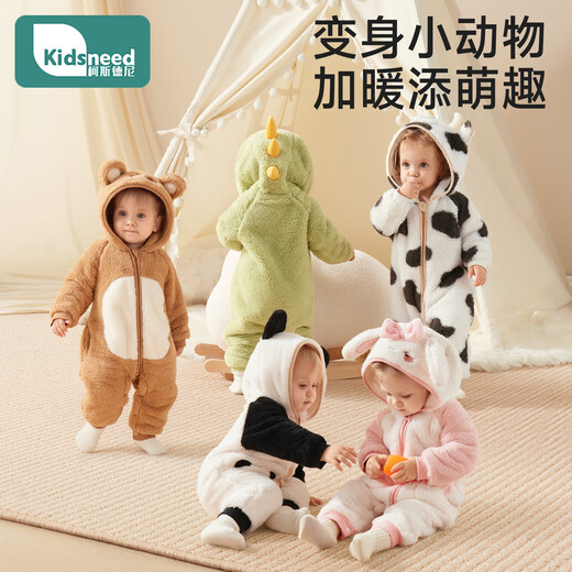 Kidsneed baby jumpsuit autumn and winter warm coral velvet baby jumpsuit newborn clothes children's outdoor sleeping clothes Andrew Bear 73cm recommended age 6-9 months