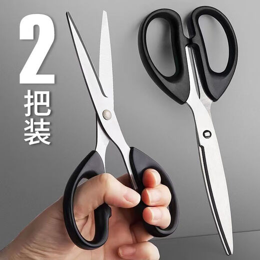 Fat Donglai's same style office home sewing scissors, stainless steel handmade scissors, portable stationery supplies for students, enhanced stationery scissors, medium size 1 pair_sharp and safe blades_fully durable_
