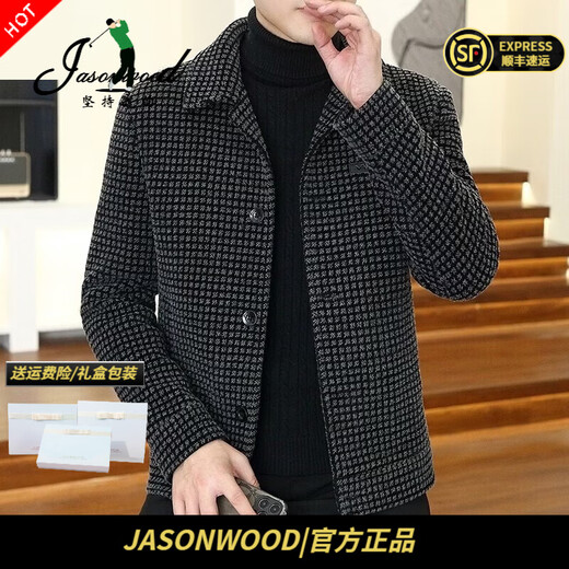 JASONWOOD genuine high-end brand casual jacket 2025 autumn and winter new style middle-aged casual lapel thickened short plaid jacket high-end gray shopping mall same style autumn and winter style plus velvet M Recommendation 90 105Jin Jin is equal to 0.5 kg
