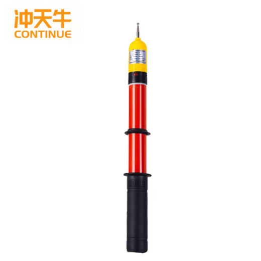 High-voltage sound and light electroscope electroscope pen 10kv electroscope pen high-voltage electroscope pen 35kv electroscope to ensure testing, freely telescopic 10kv round head, pole length 1 meter