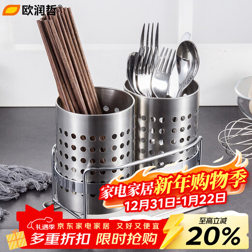 Ou Runzhe chopstick barrel stainless steel double barrel chopsticks cutlery storage rack with tray kitchen drain storage chopstick rack chopstick cage