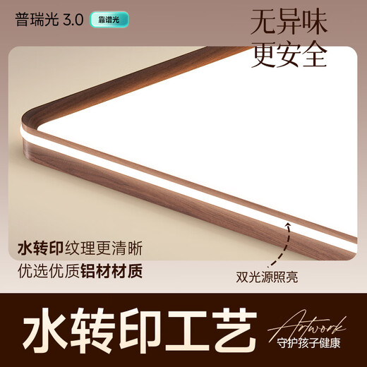 HP Song Dynasty Aesthetic Living Room Headlight Ceiling Lamp Chinese Style Zen Restaurant Bedroom Lamp New Chinese Lamp Package Zhongshan 249W -110CM Smart/Remote Control