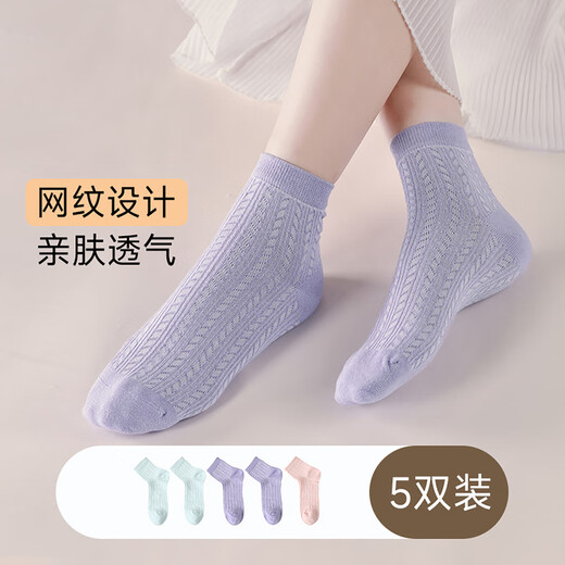 Jeanswest Jeanswest women's new winter mesh design skin-friendly breathable women's trousers (5 pairs) L6 gray blue + purple + pink + yellow + orange 6H38 one size fits all