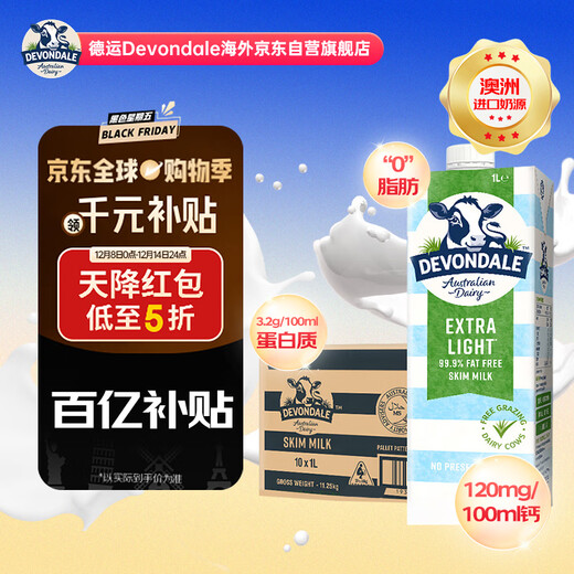 Australian skimmed pure milk 1L*10 boxes 0 sucrose grass-fed high calcium high protein children middle-aged and elderly