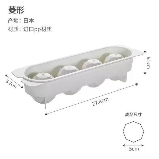 Home KATEI STORY Japanese ice hockey ice cube mold ice box household spherical small covered frozen ice artifact food grade ice tray 4 grid spherical