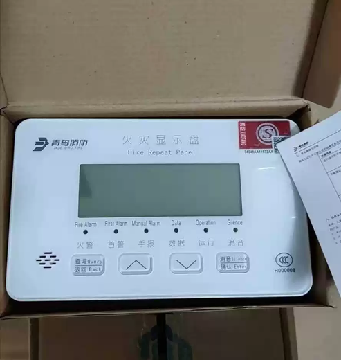 Beida Jade Bird JBF-VDP5060/5061 fire panel floor display replaces 3060B old model 3061B JBF-VDP3060B floor display