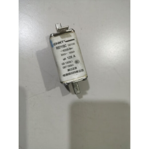 Chint fast fuse fuse NGTC00 32a 40a 63a 80a 100a RS711BC_25A