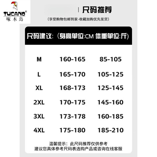 Woodpecker three-proof down jacket men's winter thickened work jacket men's hooded loose mountain style outdoor cold-proof jacket 8901 khaki new national standard 90% white duck down XL about 125~145Jin Jin equals 0.5kg can be worn