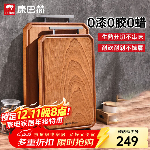Kangbach chopping board ebony chopping board whole wood chopping board double-sided thickening for cutting fruit, meat and bones 48*30cm