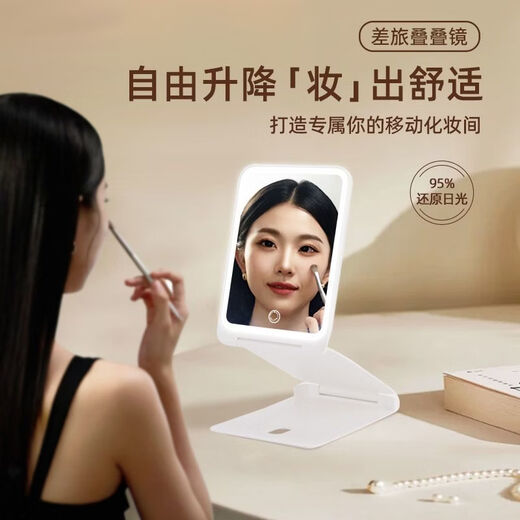 EASEHOLD Yi Mirror Stacking Mirror Cosmetic Mirror Desktop Charging LED Portable Mirror Can Lift for Business Travel Upgraded Model Can Lift and Fold