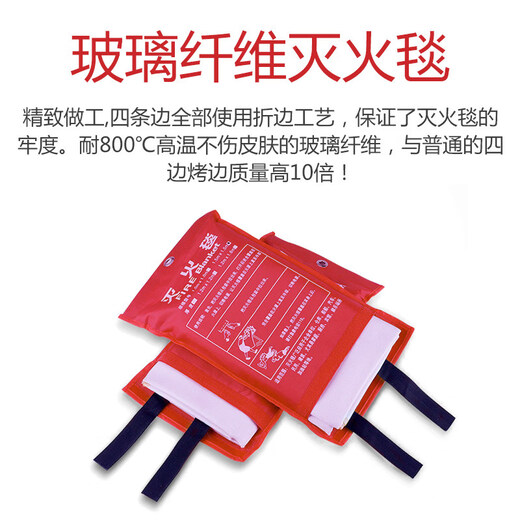 Fire blanket, fire mask, gas mask, commercial household kitchen escape equipment, fiber mat for fire emergency, 1m*1m bag, high quality and thickened