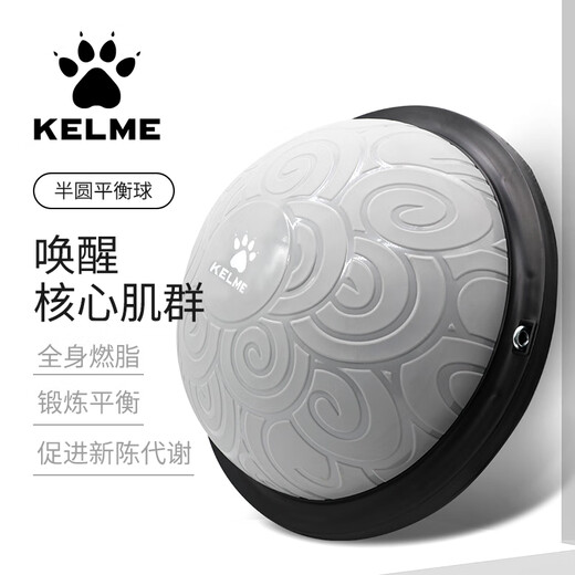 KELME Balance Wave Speed Ball Semi-circular Explosion-proof Yoga Fitness Ball Yoga Equipment Pilates Foot Hemisphere Light Gray Core Strengthening, Aerobic Fat Burning 45cm