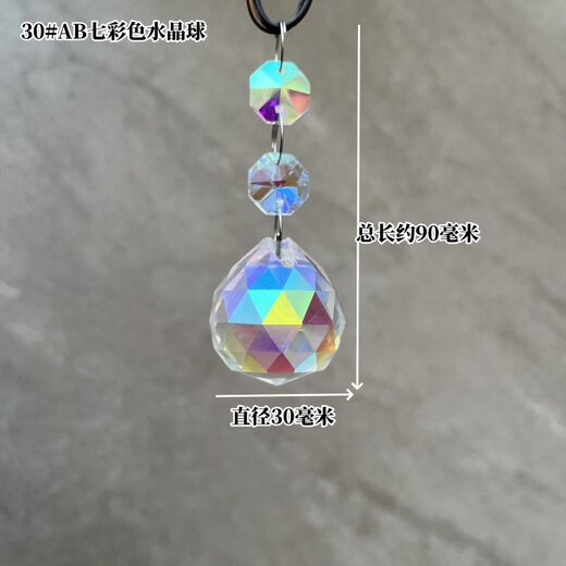 He Jiagong Crystal Lamp Accessories Pendant Crystal Lamp Pendant Accessories Octagonal Beads Wear them and hang them directly diy bead curtain door curtain hanging 30# crystal ball AB color + 2 octagonal beads