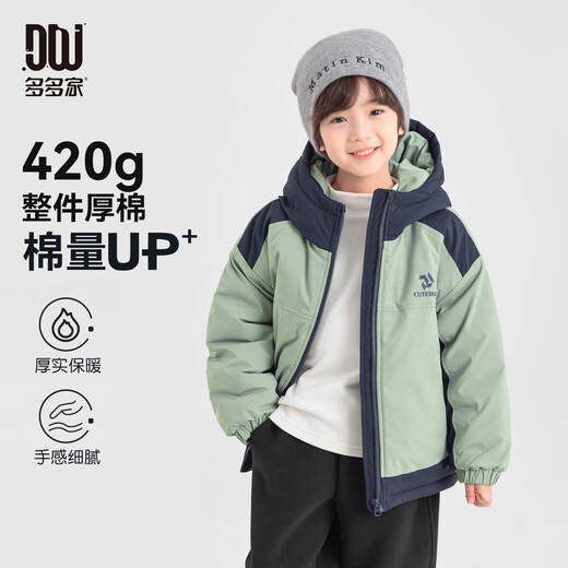 Duojia Boys' Cotton Clothes Winter Versatile Color Matching Hooded Loose Tops Thick Padded Children's Casual Sports Warm Jackets