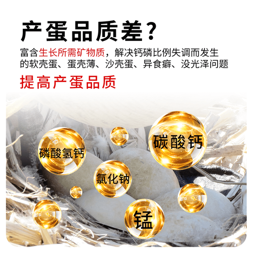 FISH 4 CATS 4% egg and goose premix, compound premixed feed during the laying period, high yield, extended egg period and improved egg quality. 1 bag of 4% egg and goose premix, 1000Jin Jin is equal to 0.5kg