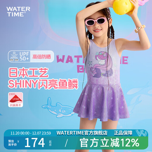 WATERTIME children's swimsuit girls 2025 new hot spring sun protection one-piece skirt swimsuit for middle and large children Qimengzi 120 120cm-130cm/18-22KG