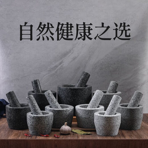 BEYZK cylinder-type garlic pounding stone mortar, pair of nests, pure natural garlic mortar, medicine jar, stone grinder, mortar, black granite special 18 cm cylinder-type polished stone mortar with lid