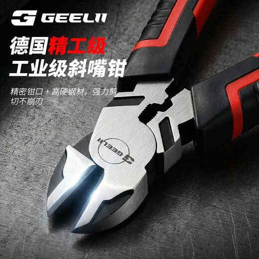 GeeLii diagonal nose pliers, labor-saving water mouth pliers, electronic shearing diagonal nose pliers, offset pliers, 6 inches 65010