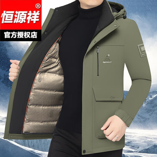 Hengyuanxiang Men's High-End Down Jacket Removable Liner Thickened Goose Down Jacket Men's Winter Outdoor Jacket Warm Jacket Men's Z8730 Black Removable Goose Down Liner M 170 Recommended 90-120 Jin Jin equals 0.5 kg