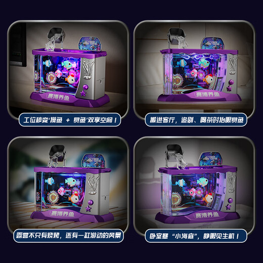 Yunya Children's Birthday New Year Gift Electronic Fish Tank Simulation Fish Creative Little Light Aquarium Cyber ​​Fishing Girl Toy Luxury Ice Cream Supermarket Table-Blue