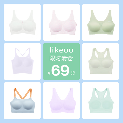 Like uu Girls Underwear Lucky Bag Girls Bra Student Development Period Underwear Camisole Comfortable and Seamless Small Cool Breeze Racer Back - Ice Mint Green One Size Suitable for 145-165cm/70-100Jin Jin equals 0.5kg