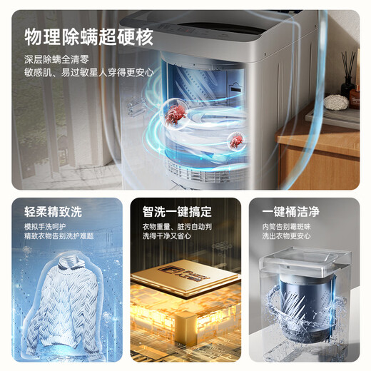 Panasonic antibacterial and mite removal pulsator washing machine 10KG large capacity first class energy efficiency fully automatic home XQB100-8QF1