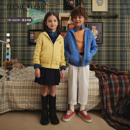 Teenie Weenie Kids 26-year-old new boys and girls college hooded zipper cardigan sweater pink 110 cm