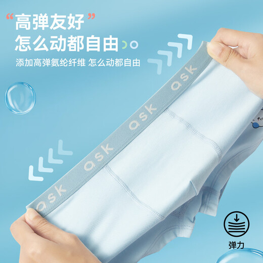 ASK JUNIOR 7A antibacterial children's boys' underwear, soft, comfortable and skin-friendly boxer briefs for all seasons, mixed color