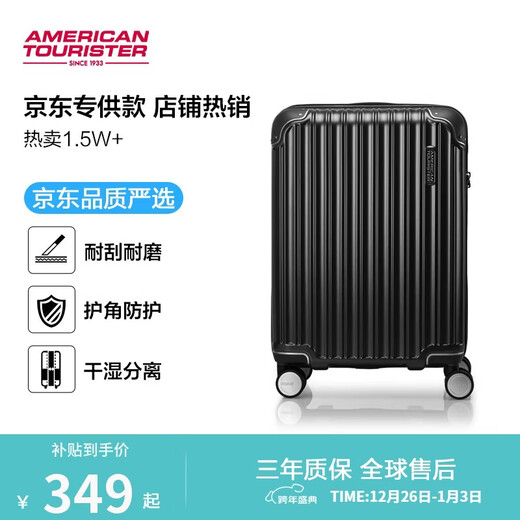 美旅行李箱20英寸拉杆箱大学生旅行箱防撞登机密码箱 NL7炭黑色