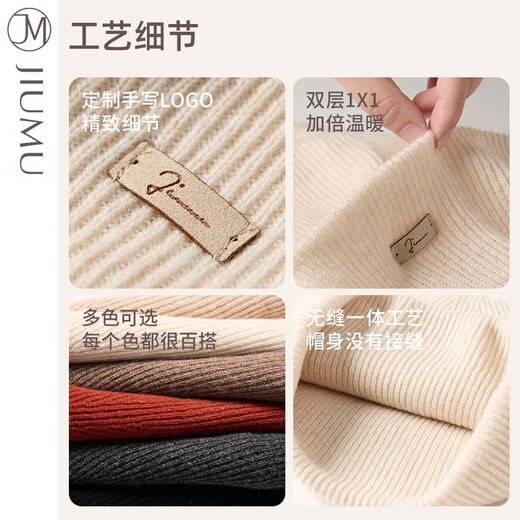 JIUMU Pure Wool Hat Women's Autumn and Winter Double-layer Thickened Warm Baotou Ear Protection Red Knitted Wool Confinement Cold Hat Coconut Milk Rice One Size (56-60cm)