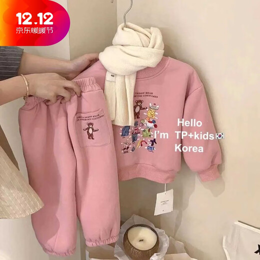 BALA suitable for girls wool sweatshirt suit winter children baby girl thickened sweatpants fashion pink 90cm