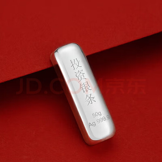 China Silver 9999 Investment Silver Bar 1kg Solid Silver Brick Pure Silver Collectible Ornaments Wedding Gifts in Silver