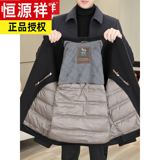 Hengyuanxiang Short Double-sided Wool Jacket Men's Lapel Autumn and Winter Down Liner Thickened Jacket for Middle-aged Dads Navy Blue 2505 Lapel Short Wool Jacket Removable Down Liner L 175 Recommended 120-140 Jin Jin equals 0.5 kg